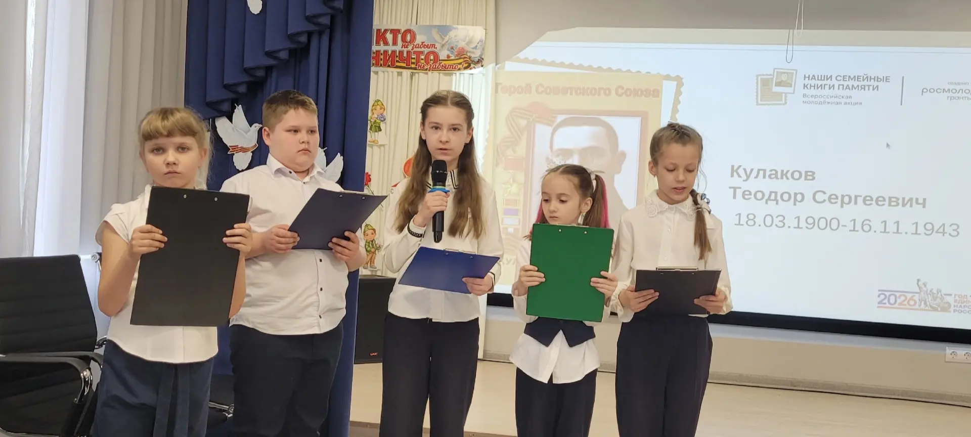 🕯🕯Сегодня обучающиеся нашей школы приняли участие во Всероссийской акции "Наши семейн...
