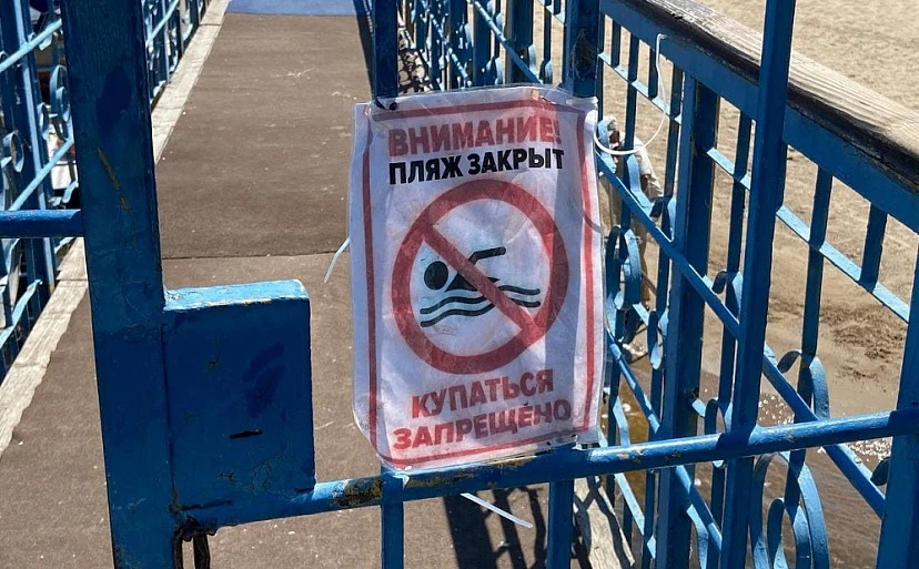 В Саратовской области за выходные утонули 4 человека

В Саратовской области за минувшие выходные уто