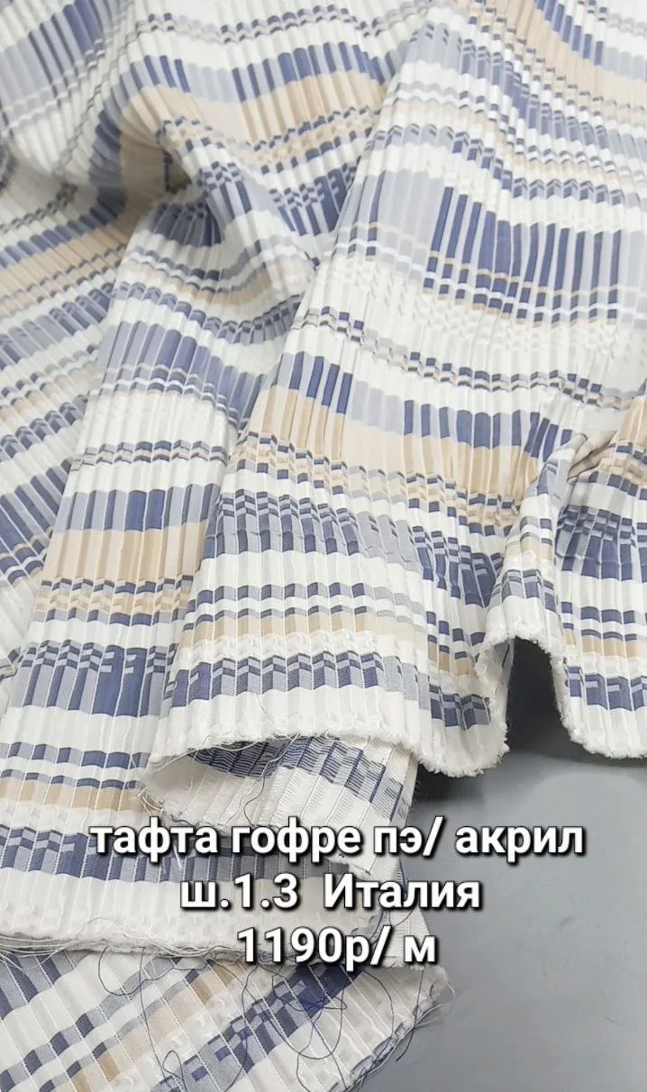https://iimax.ru/raznoloskut7