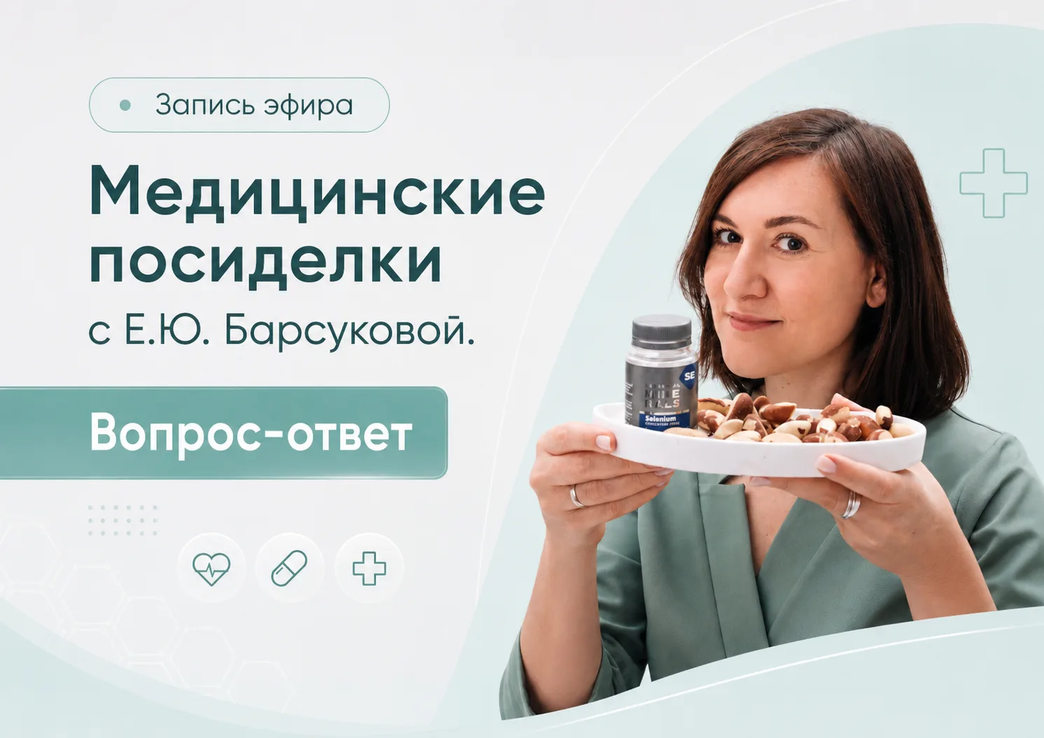 Новость номер РАЗ!
*не смогла пропустить 27 комментариев - просьб о том, чтобы выложить запись

🎙️г