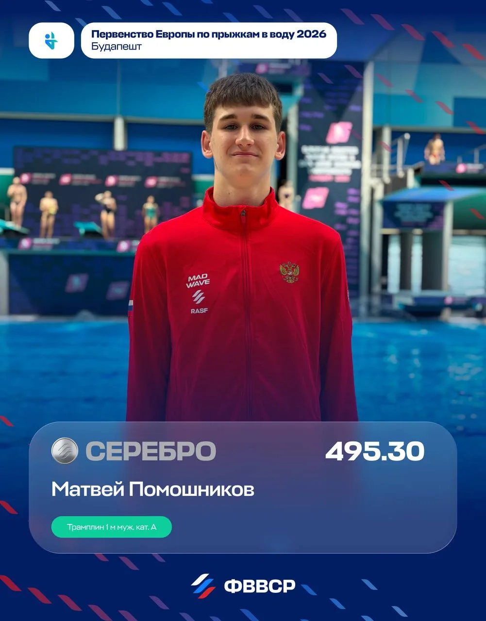 😎 Есть медаль!