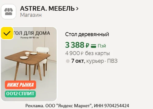 УСПЕВАЕМ‼️