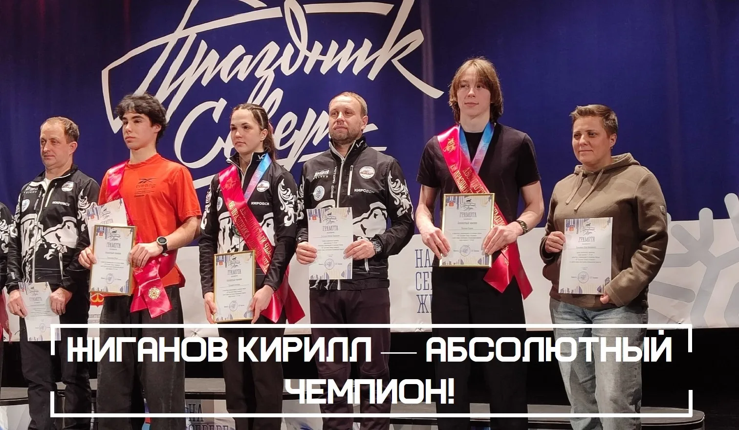 С огромной гордостью сообщаем: ученик 10Б класса нашей гимназии Жиганов Кирилл стал АБС...