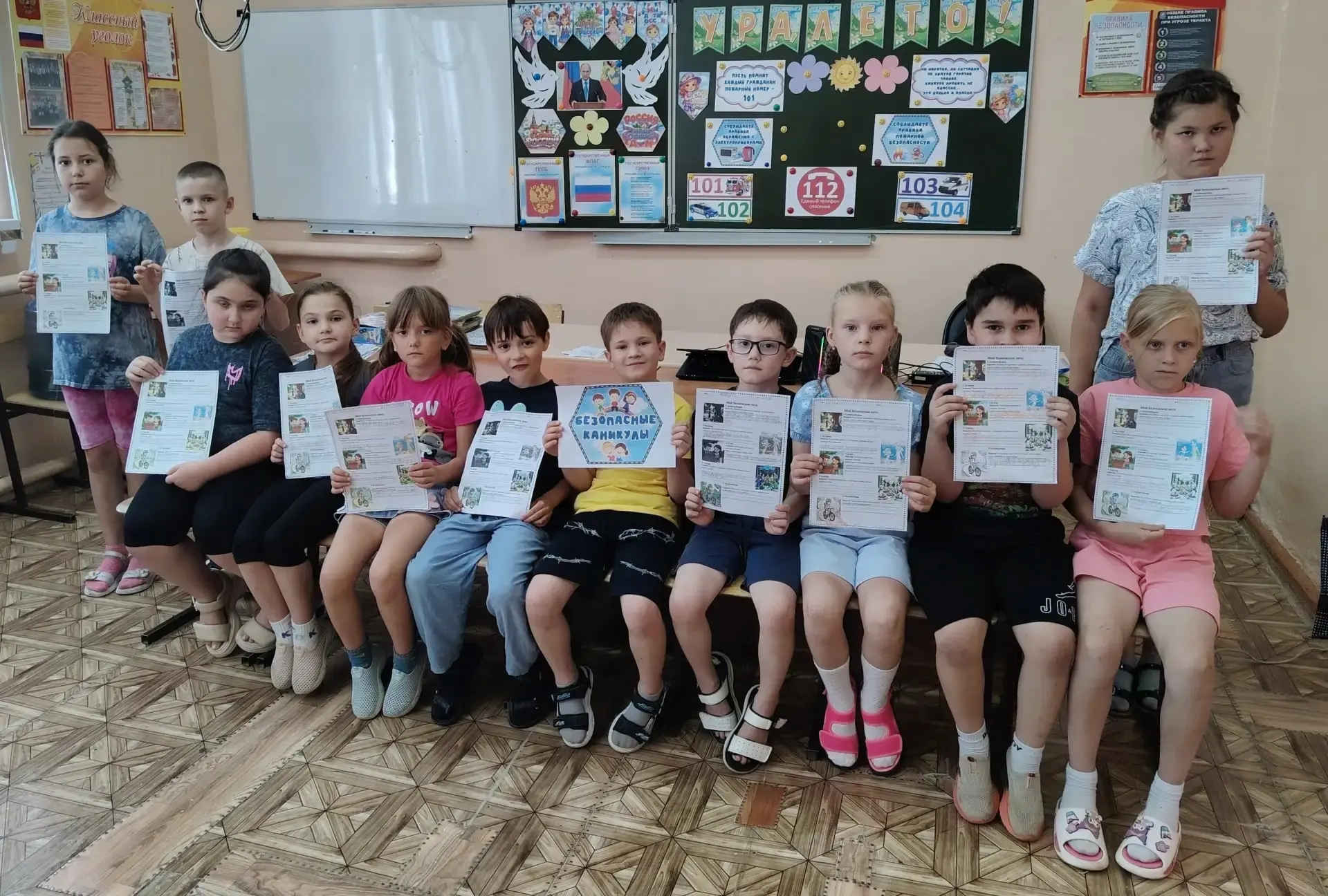 Сегодня в нашем пришкольном лагере был очень важный и познавательный день! Ребята вспомнили главные 