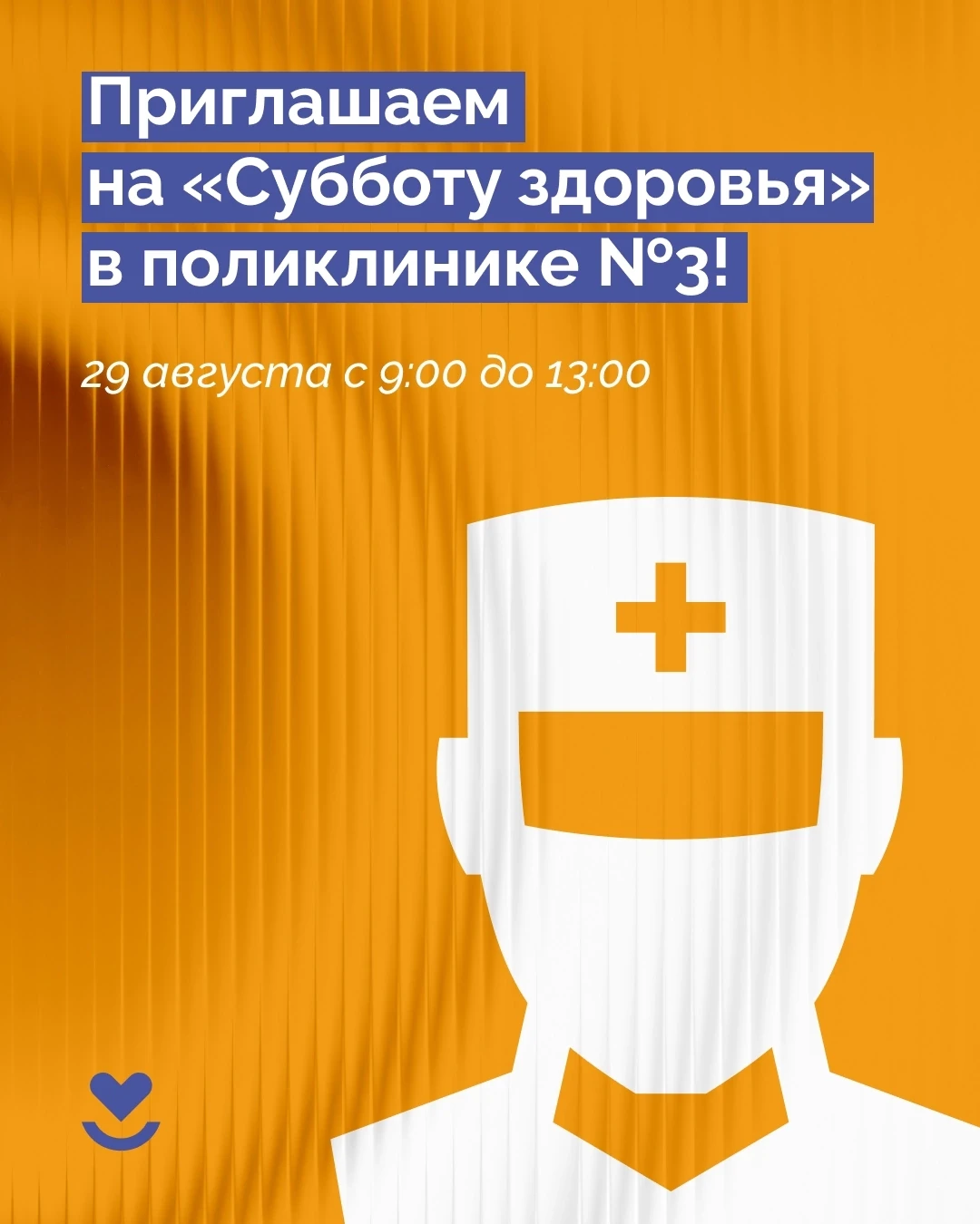 НЕ ПРОПУСТИТЕ!