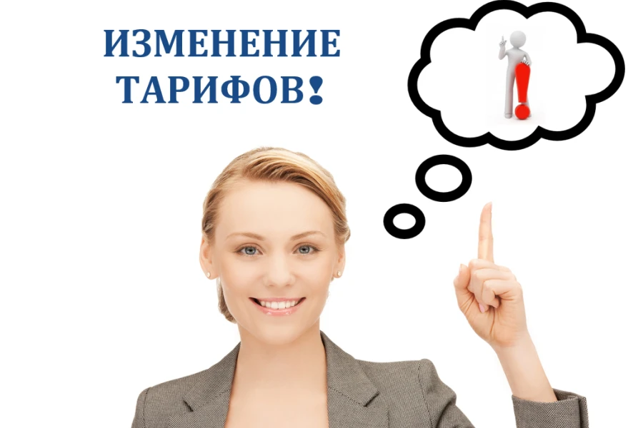 ❗️Уважаемые жители Павлово-Посадского городского округа, просим Вас обратить внимание, ...