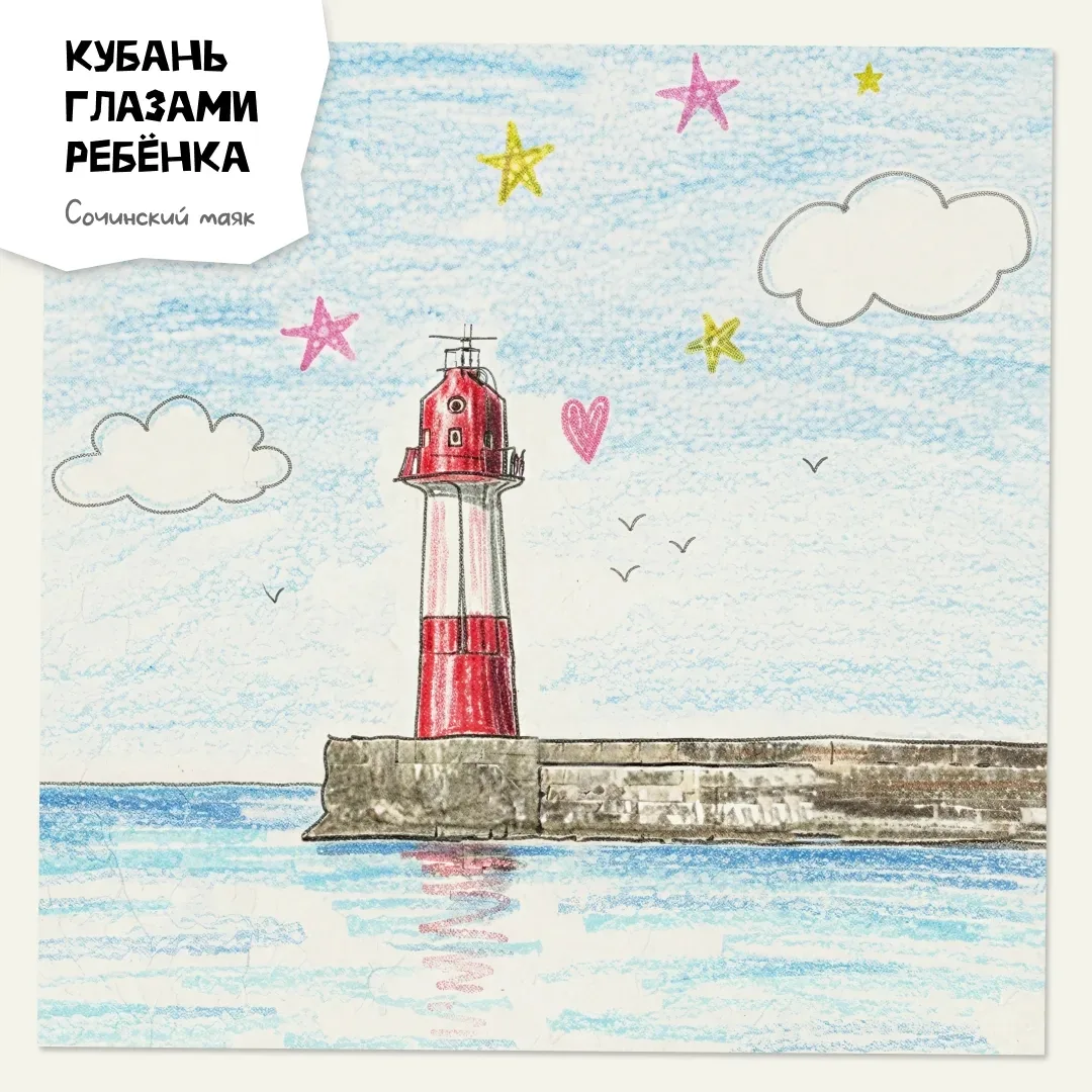 🌻 Как рассказать детям о родном крае так, чтобы им было интересно и понятно? 

☀️ Рисунки — отлична