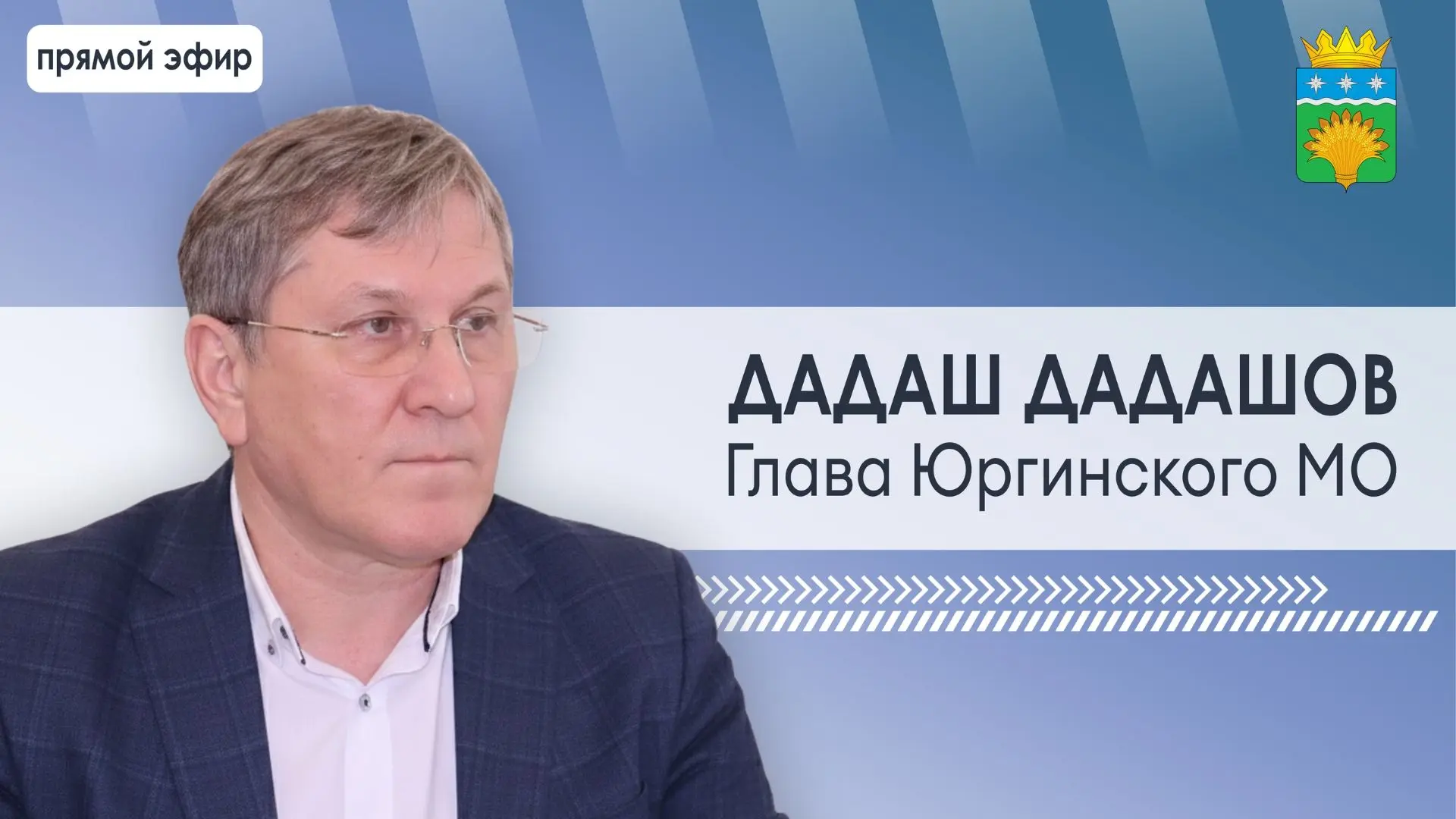 Сегодня, 9 сентября в 14:00 глава округа Дадаш Дадашов на своей странице ВКонтакте http...