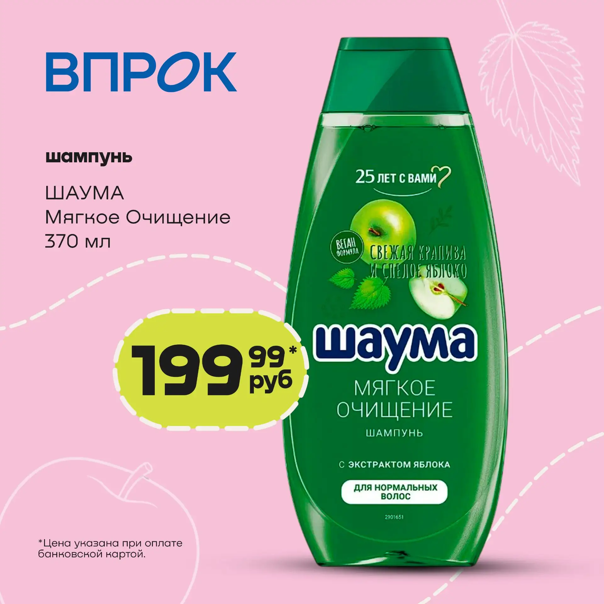 Изображение 4 к публикации «ВПРОК»