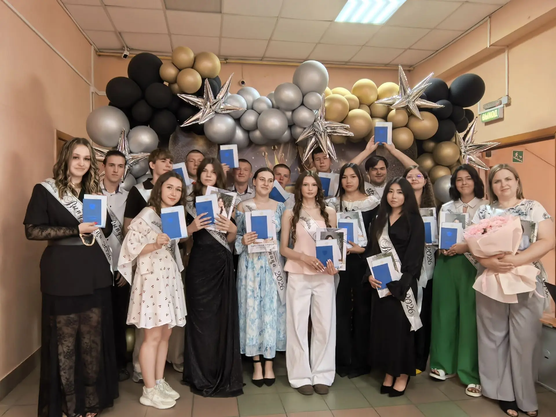 Дорогие выпускники!🎓

Сегодня мы с гордостью и радостью отмечаем важный этап в вашей жизни — заверш