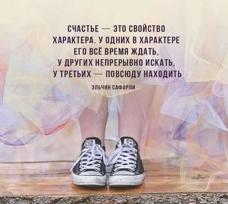 Смысл в каждой фразе — Подпишись