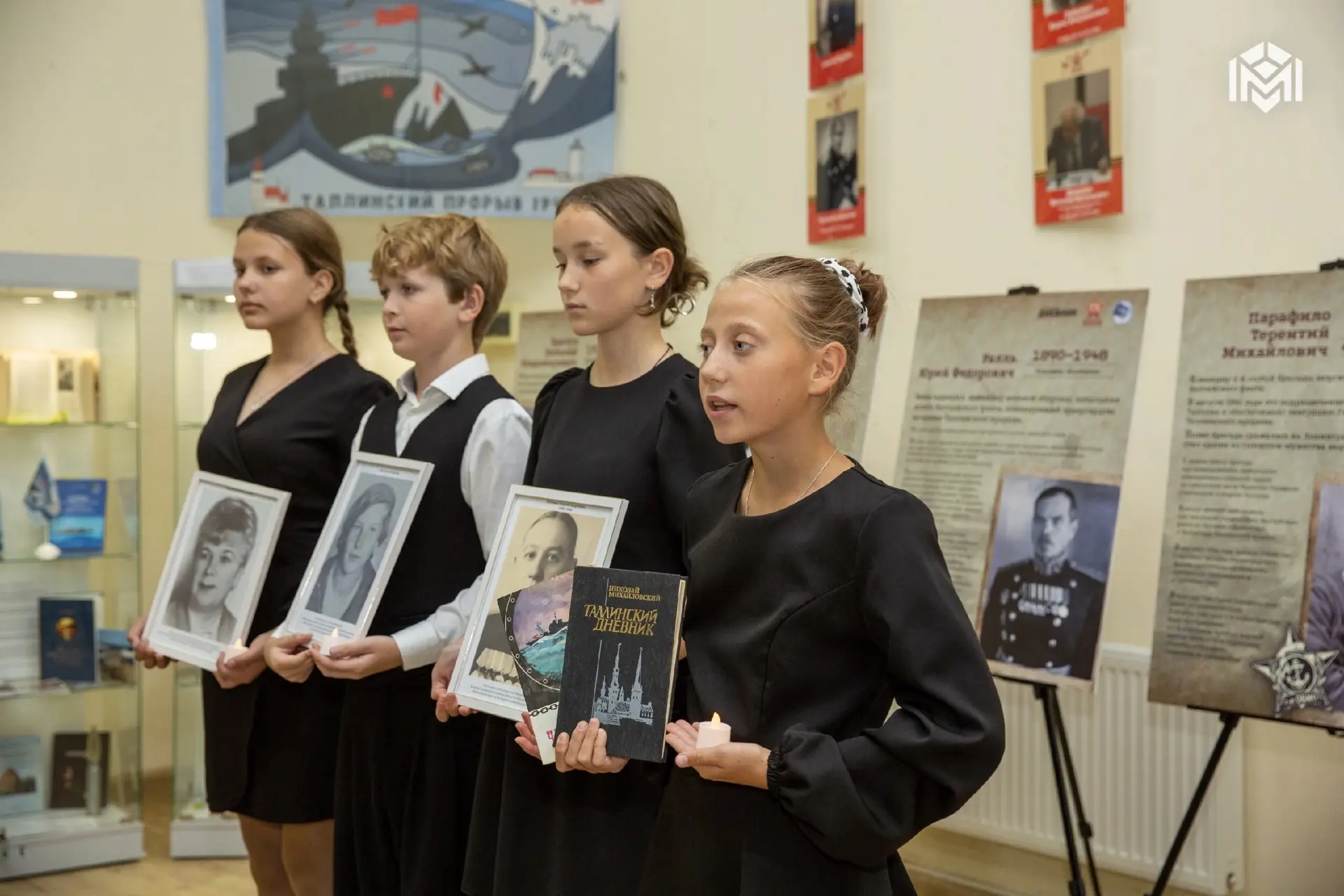 Школьники из Кронштадта выступили на открытии выставки к 85-летию Таллинского прорыва в...