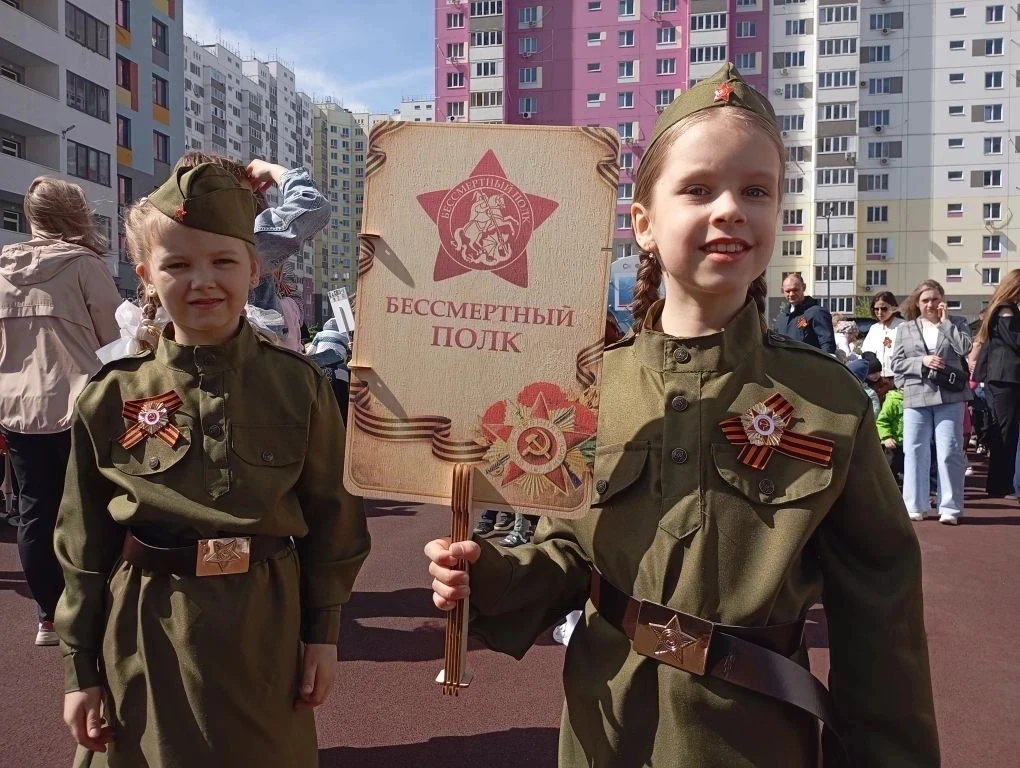 Акция «Бессмертный полк»