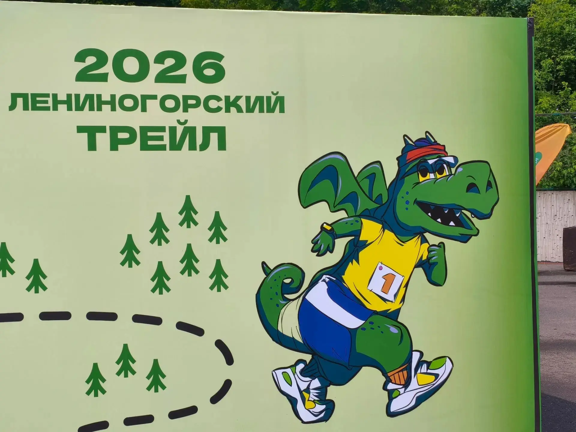 13 июня , наши ученики участвовали в забеге  «Лениногорский трейл TIMERMAN»! 
Дистанцию в 600 метров