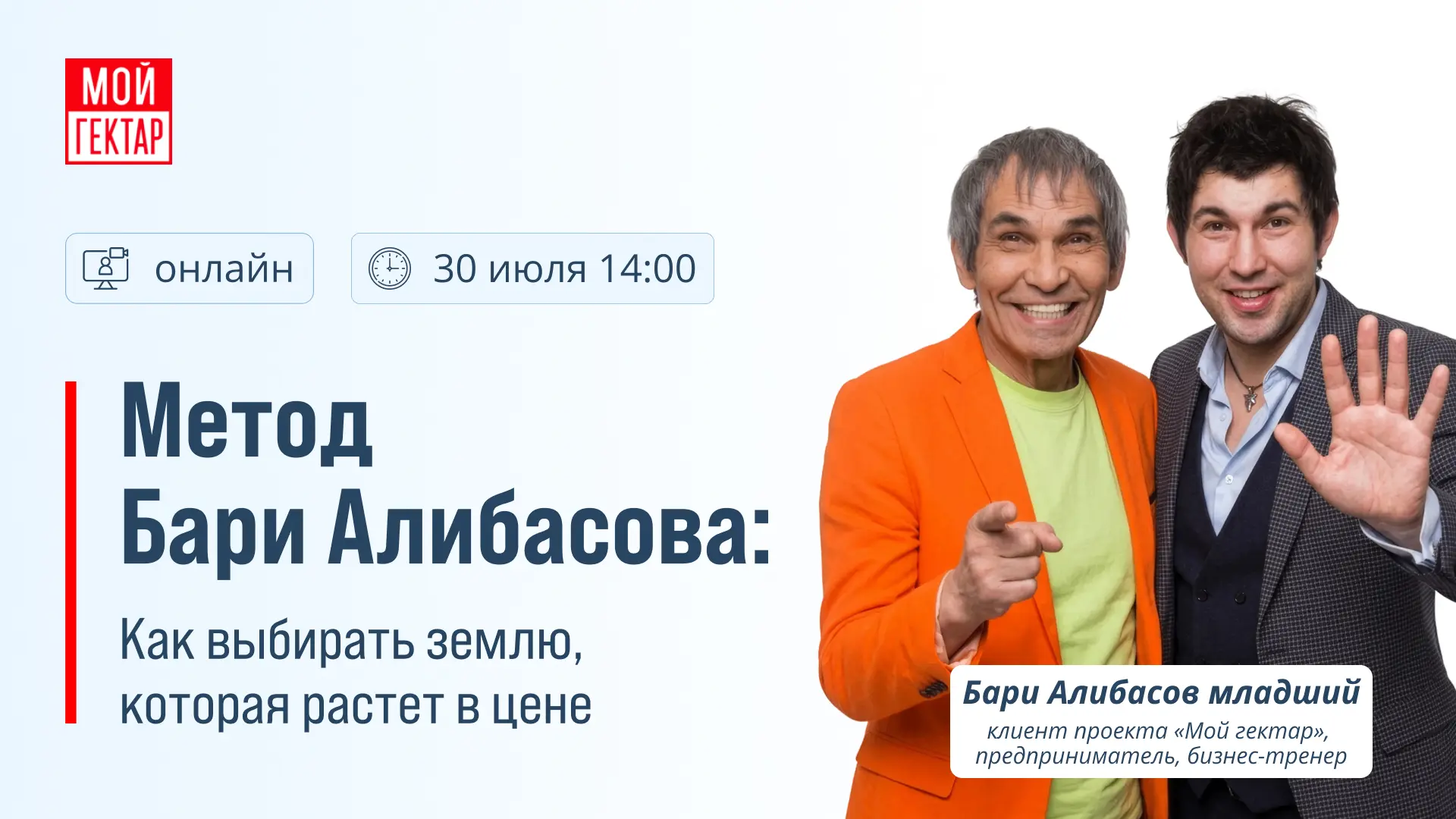 Почему привычные способы сохранить деньги больше не работают