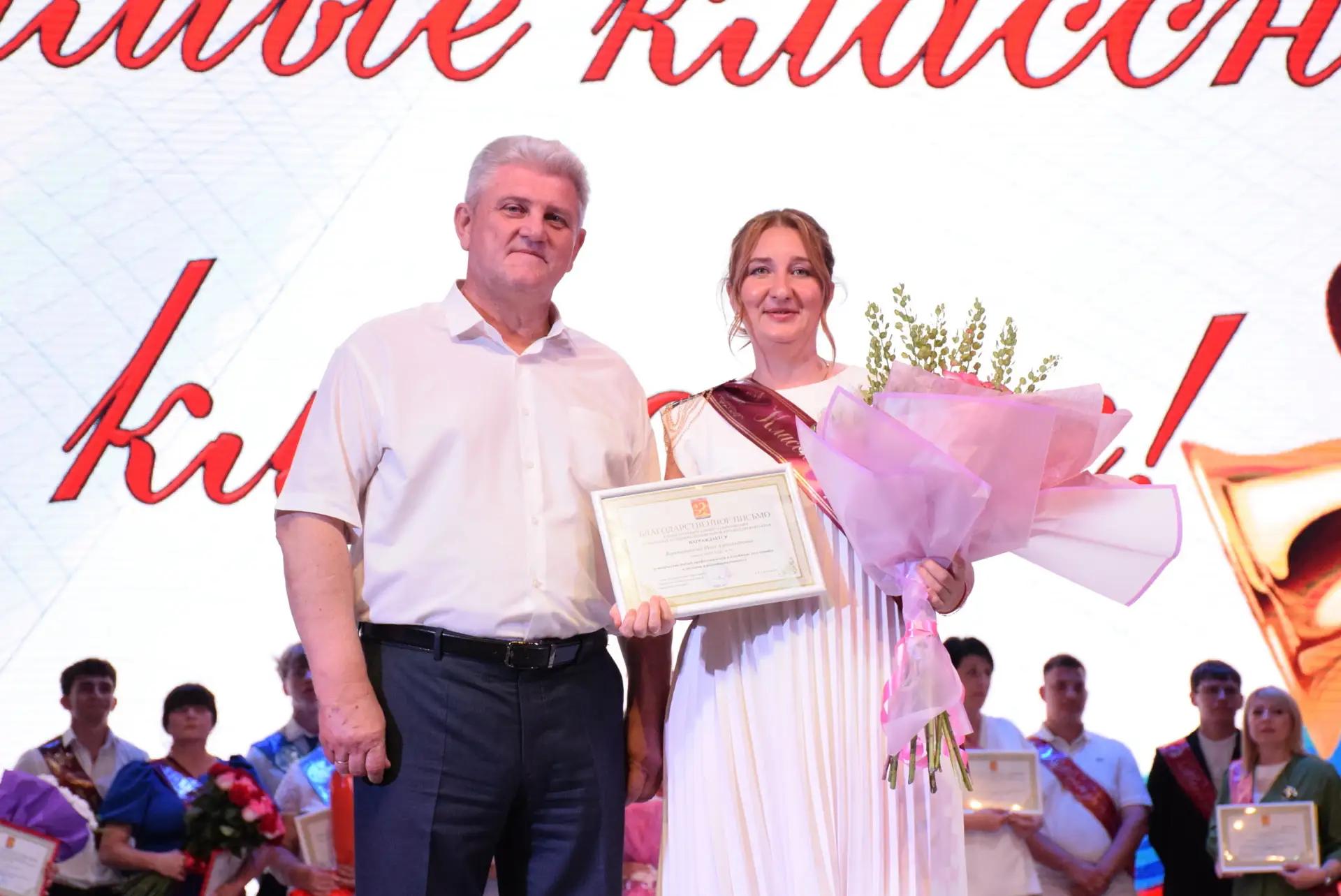 11 лет позади: как это было вчера  На районном празднике последнего звонка тёплые слова благодарност