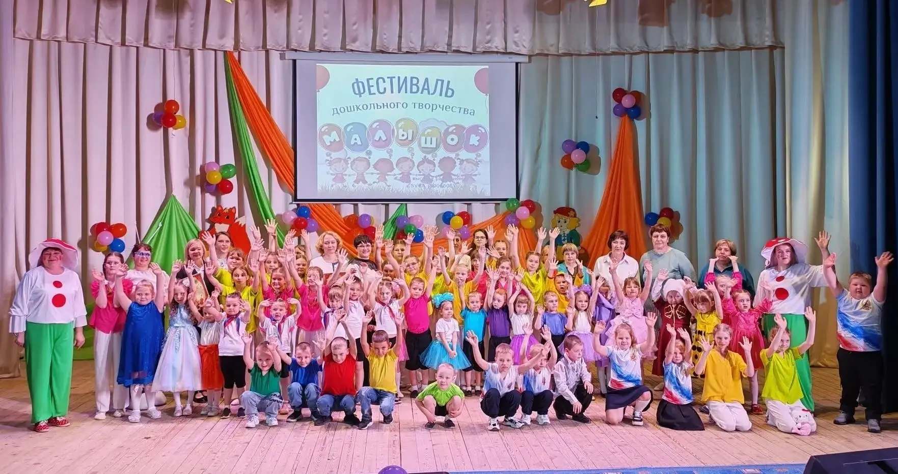 🌼 ЛЕТО — ДЕТЯМ: в Лесном муниципальном округе прошел фестиваль дошкольного творчества ...