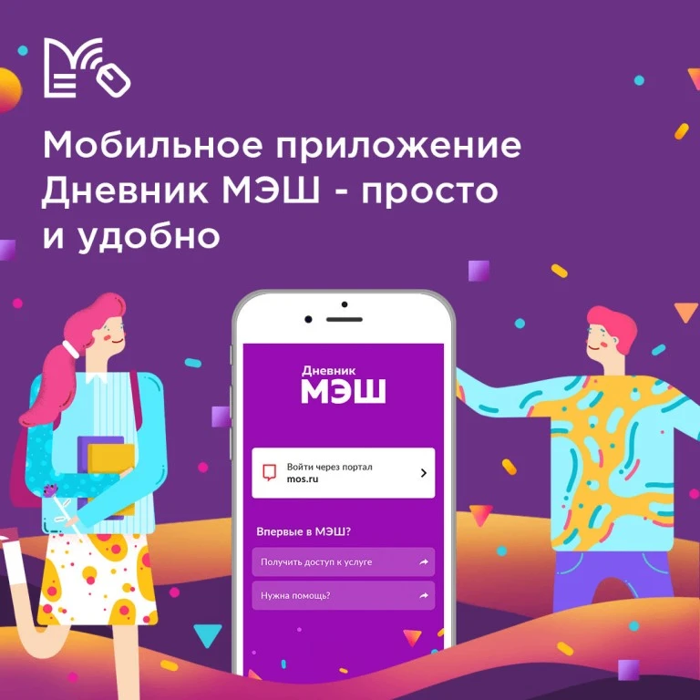 ✅ В Тверской области продолжается работа по развитию цифровой образовательной среды