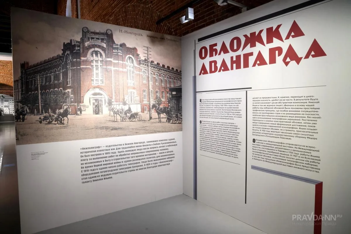 🖼 Дерзко, смело, авантюрно!