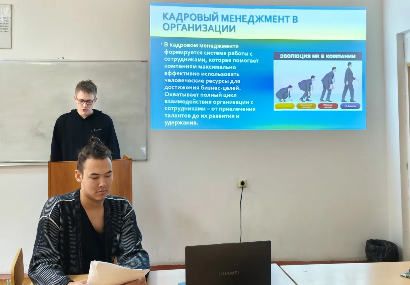 Статья студентов и преподавателя Читинского института БГУ в журнале "Global and Regional Research"
 