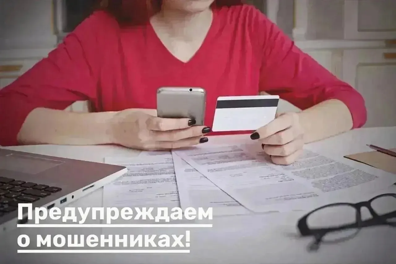 Важно! Новая схема обмана: фейковые домовые чаты