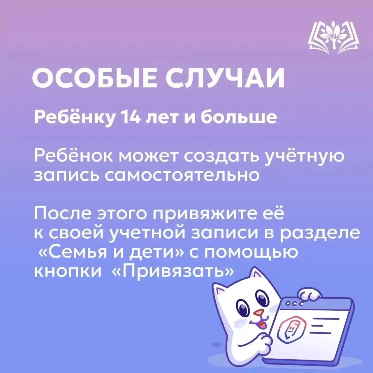 Уважаемые родители❗