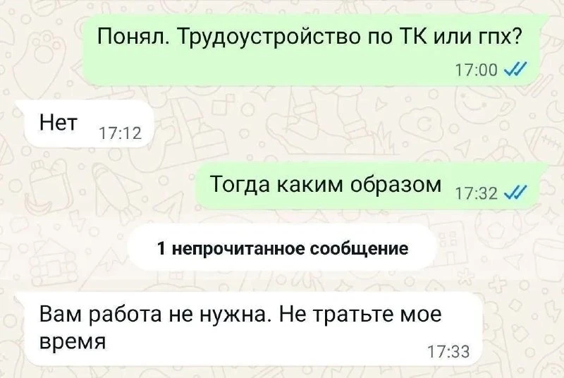 Газлайтинг эйчаров на рынке труда как отдельный вид искусства.