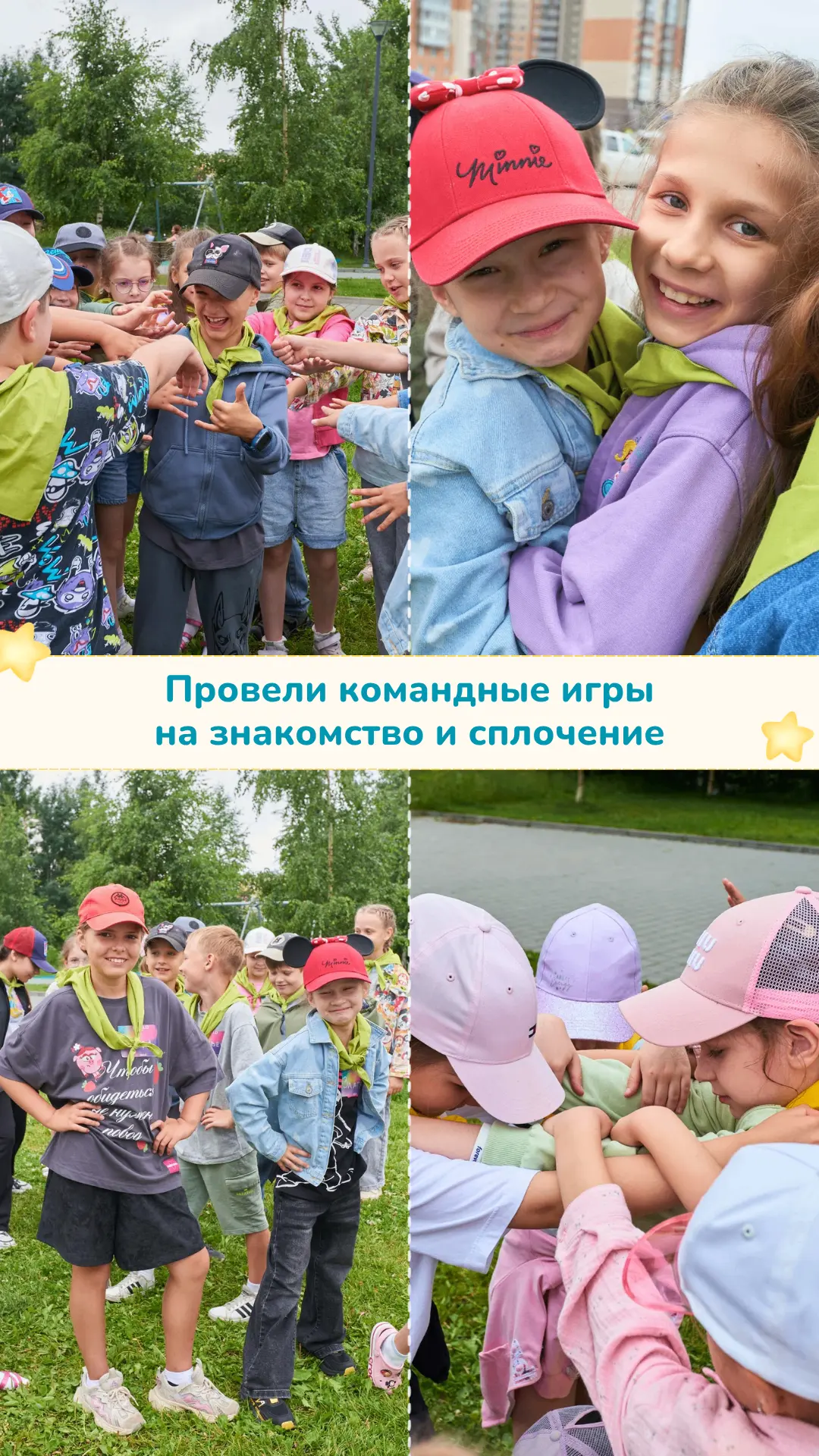 ПРОДАКШН-СТУДИЯ "ДЕТИТАЙМ" ОТКРЫТА 🎬