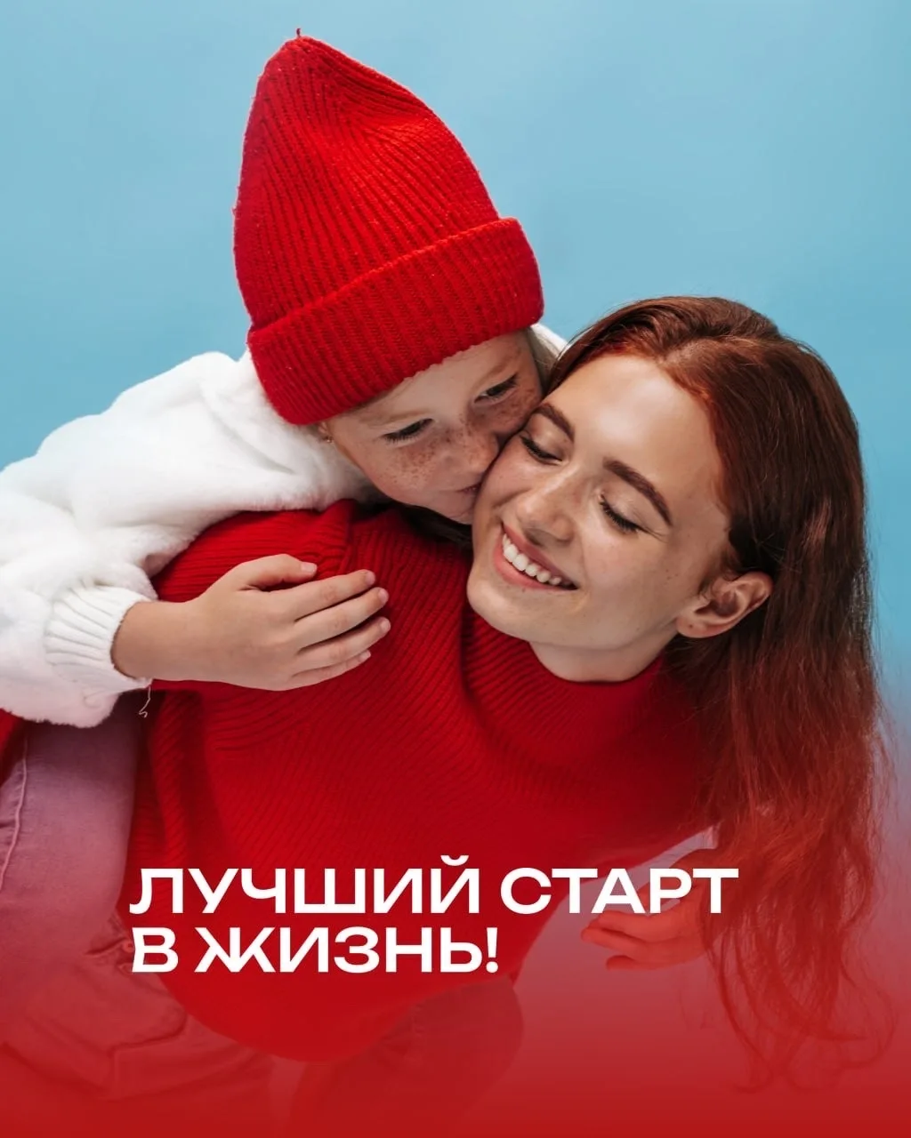 ⏰ Время летит быстро, а дети растут ещё быстрее!

Моргнуть не успеете, как им уже исполнится 18! 

К