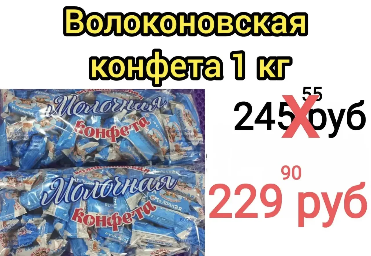 Светофор, Альметьевский тракт 5