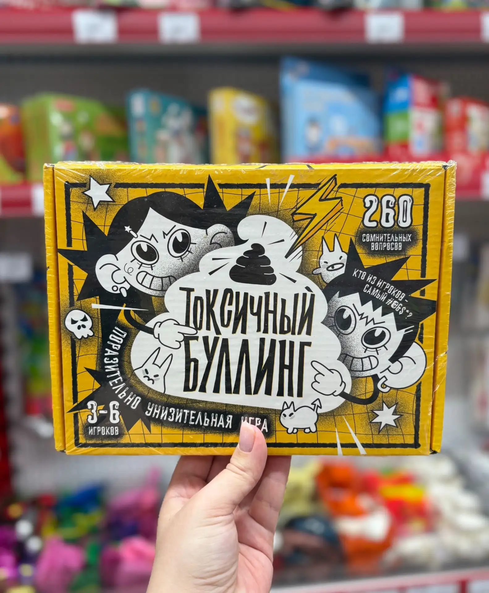 Проверим, насколько хорошо вы знаете своих друзей? 😏