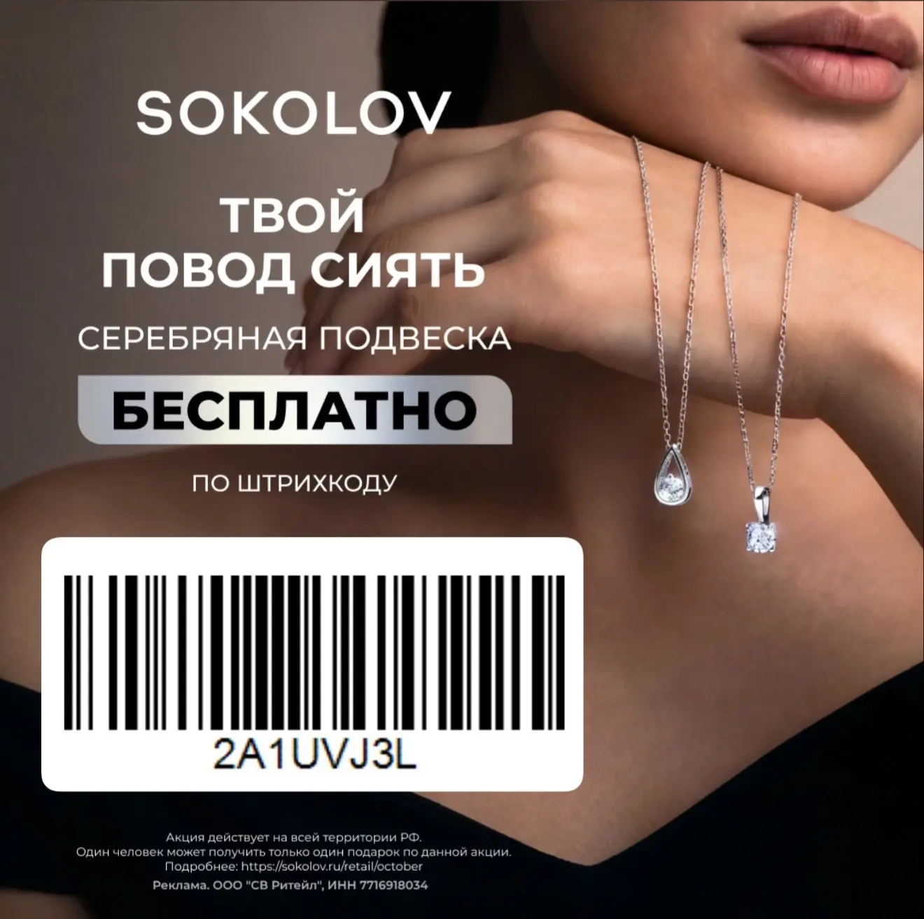 Делюсь находкой ✨