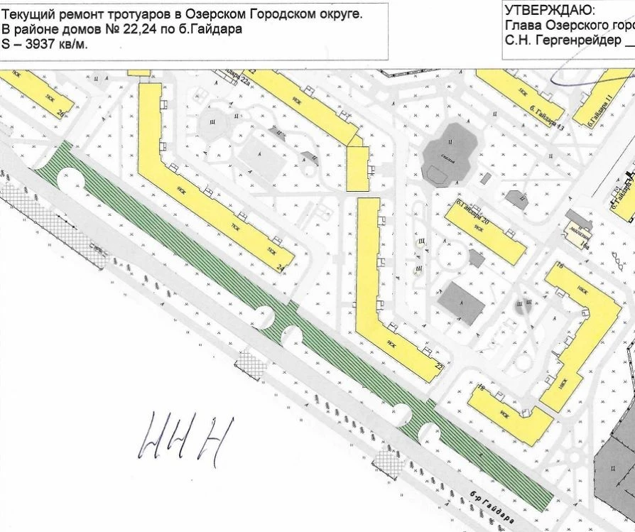 В Озёрске отремонтируют тротуары на Матросова, 9а; Гайдара, 22 и 24; а также в районе Д...