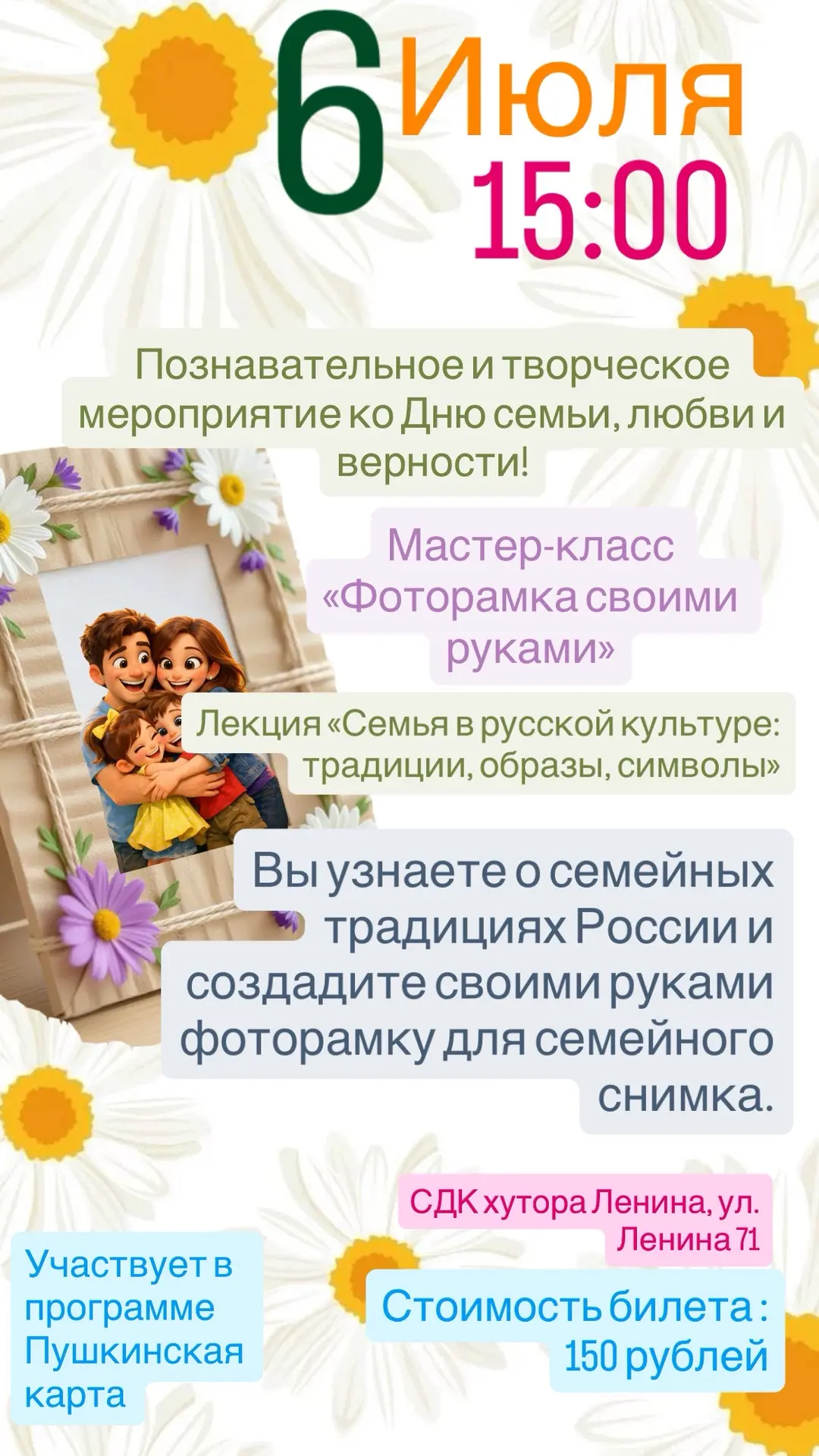 Билеты можно приобрести по ссылке 👉🏻 https://www.ленинскийсдк.рф/kupit-bilet