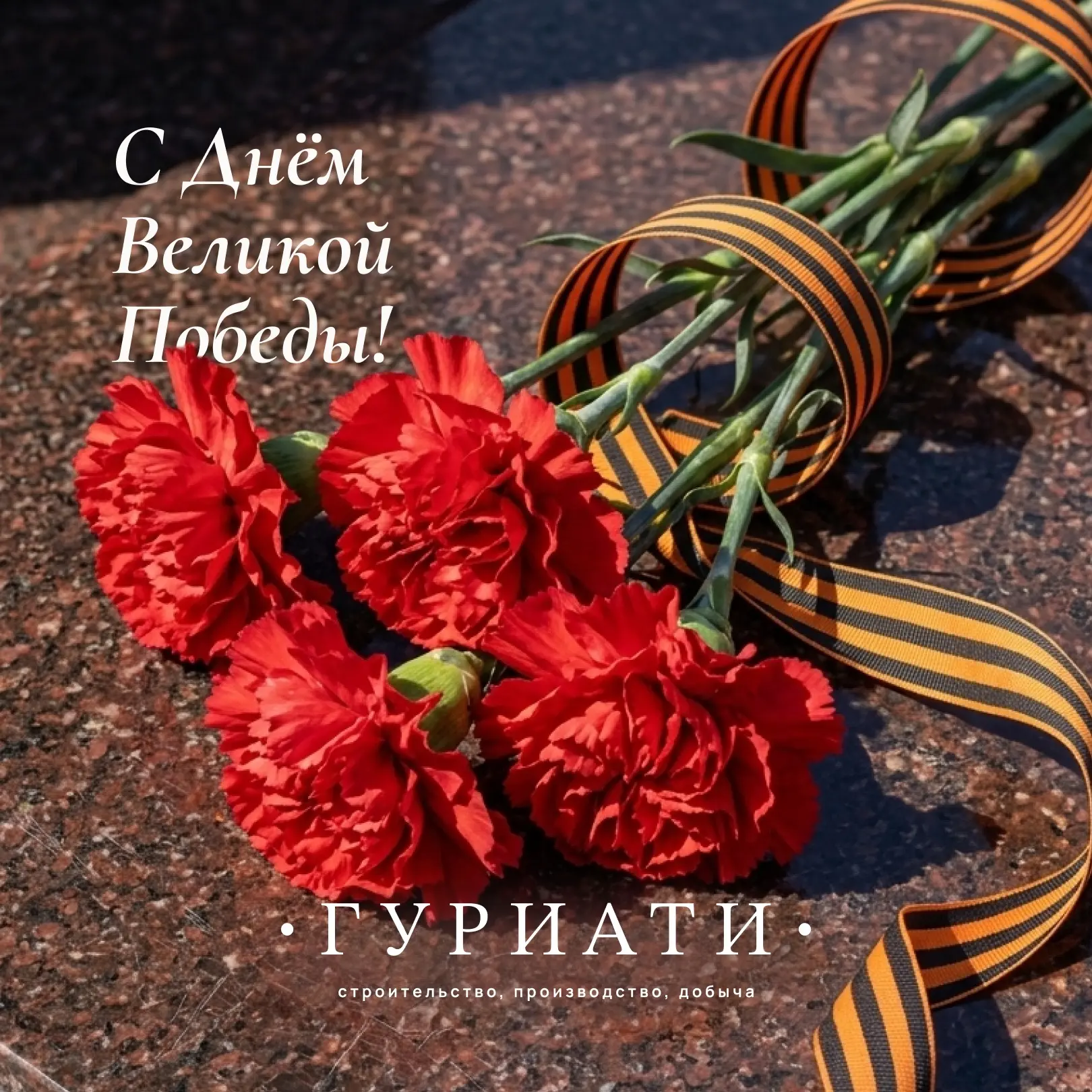 КАК ГРАНИТ ЗАЩИЩАЛ ЛЕНИНГРАД ВО ВРЕМЯ ВЕЛИКОЙ ОТЕЧЕСТВЕННОЙ ВОЙНЫ 🛡️

Когда говорят о Победе, чаще 