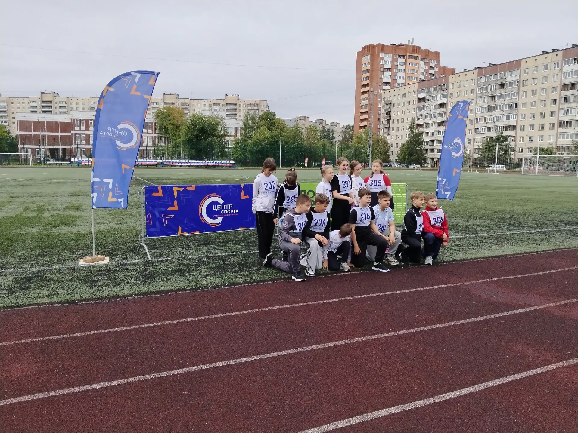 📸ПРЯМОЕ ВКЛЮЧЕНИЕ из СК «Арена»