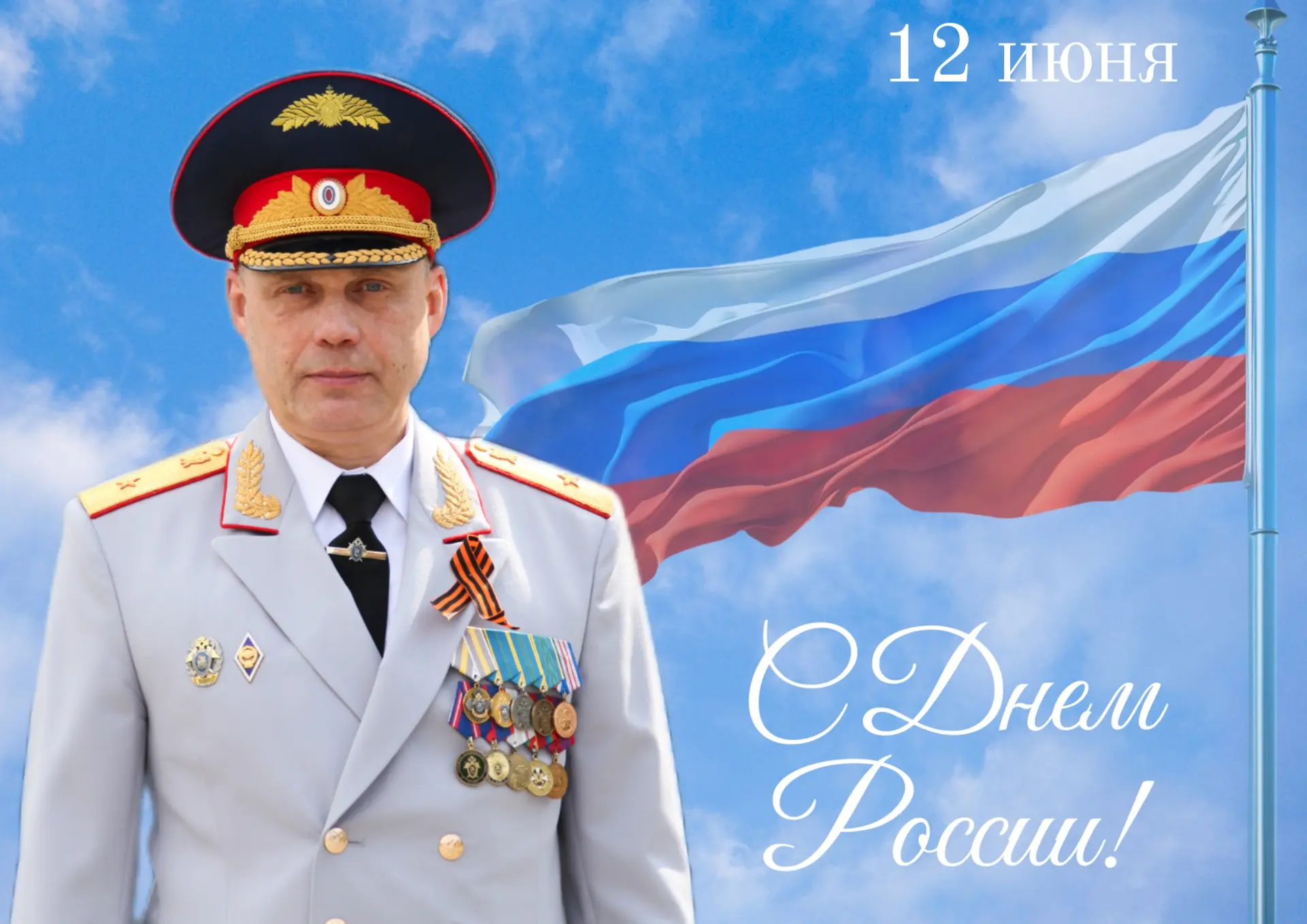 Уважаемые южноуральцы!
 
От имени коллектива следственного управления Следственного комитета Российс