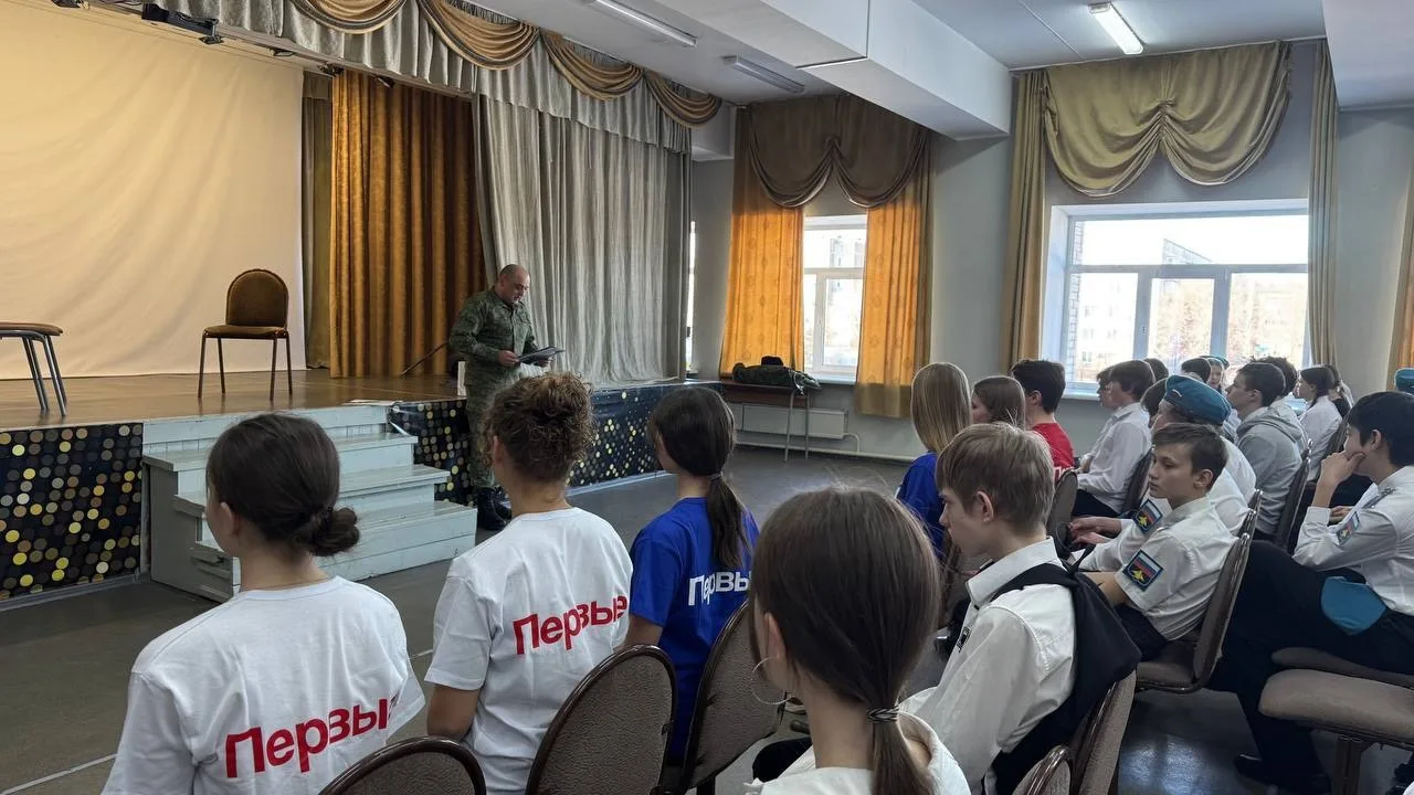 Встреча восьмиклассников с представителем ФСБ: говорим об интернет‑безопасности. В понедельник ,в на