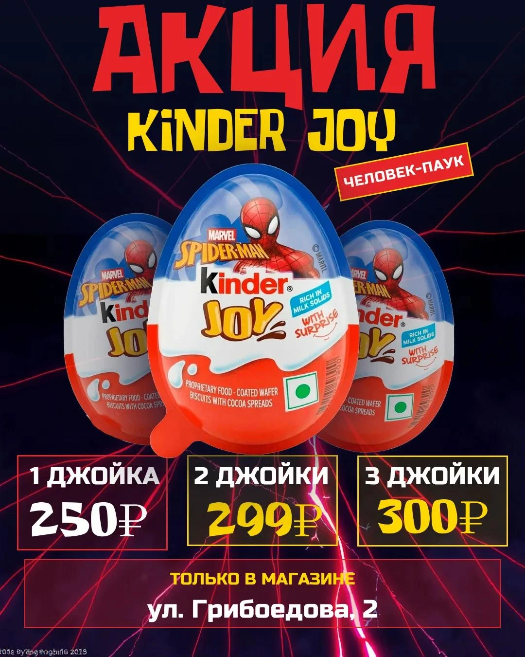 ‼️СРОЧНО!‼️