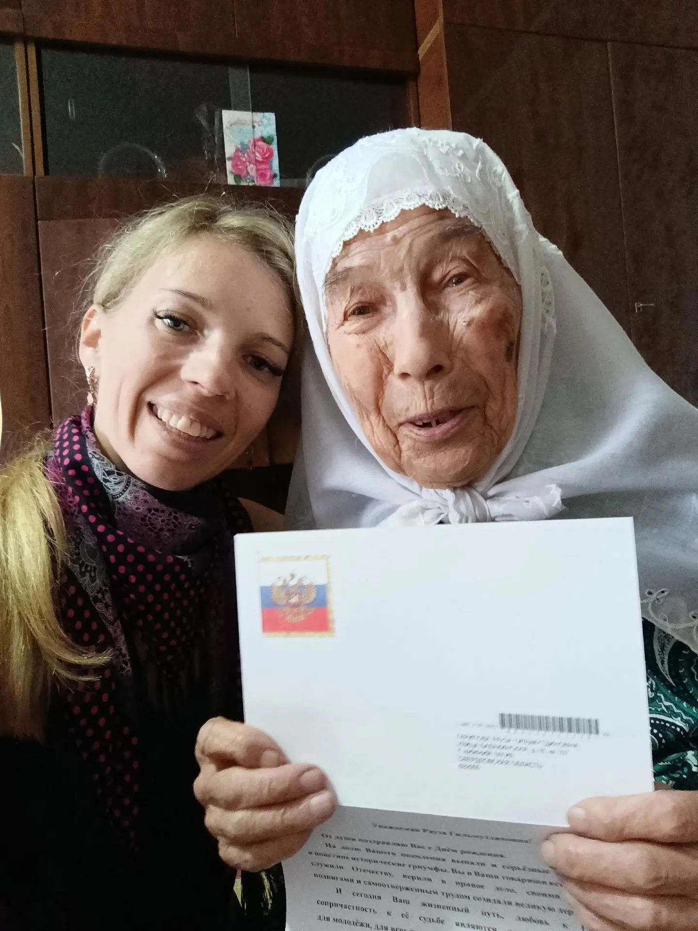 От всей души поздравляем Раузу Гильмутдиновну Гарипову с 94‑летием!