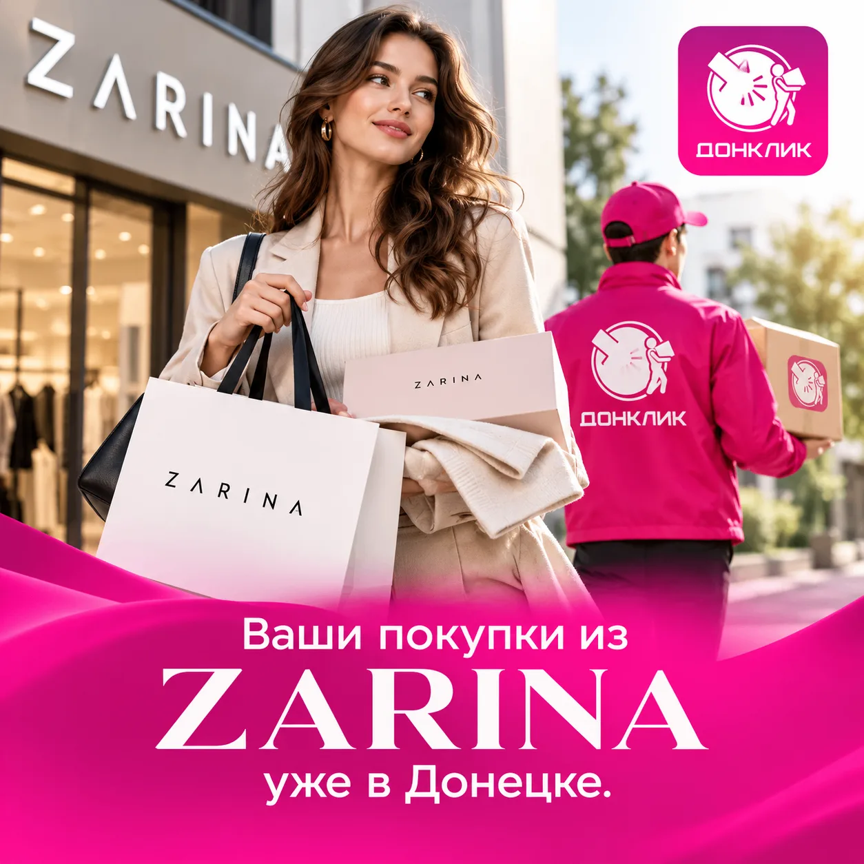 👗 Тот самый образ, который вы уже мысленно примерили — теперь может быть у вас без еди...