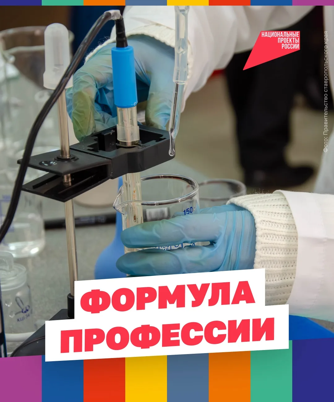 Сложную задачу они решат элементарно 🧪
