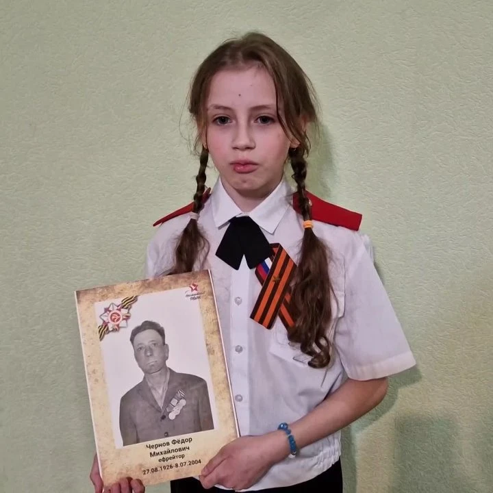 Погребец Виктория 4а  Видео: https://vk.ru/video-203431592_456239475