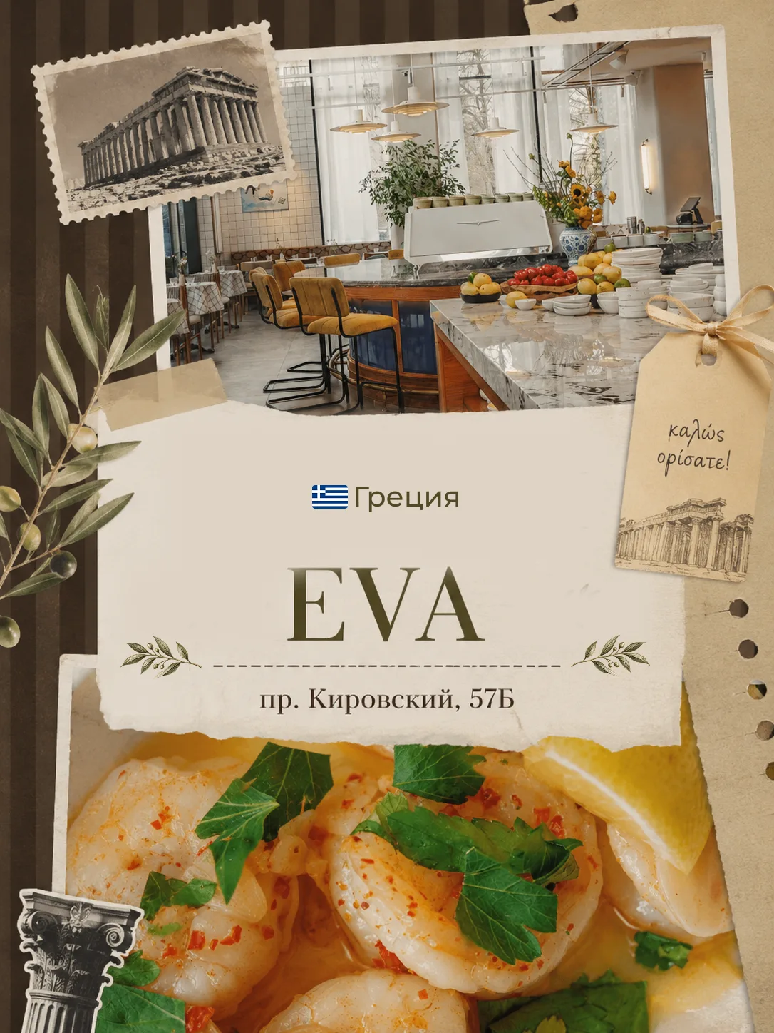 🍙 Говорят, чтобы понять другую культуру, обязательно стоит попробовать национальную еду!