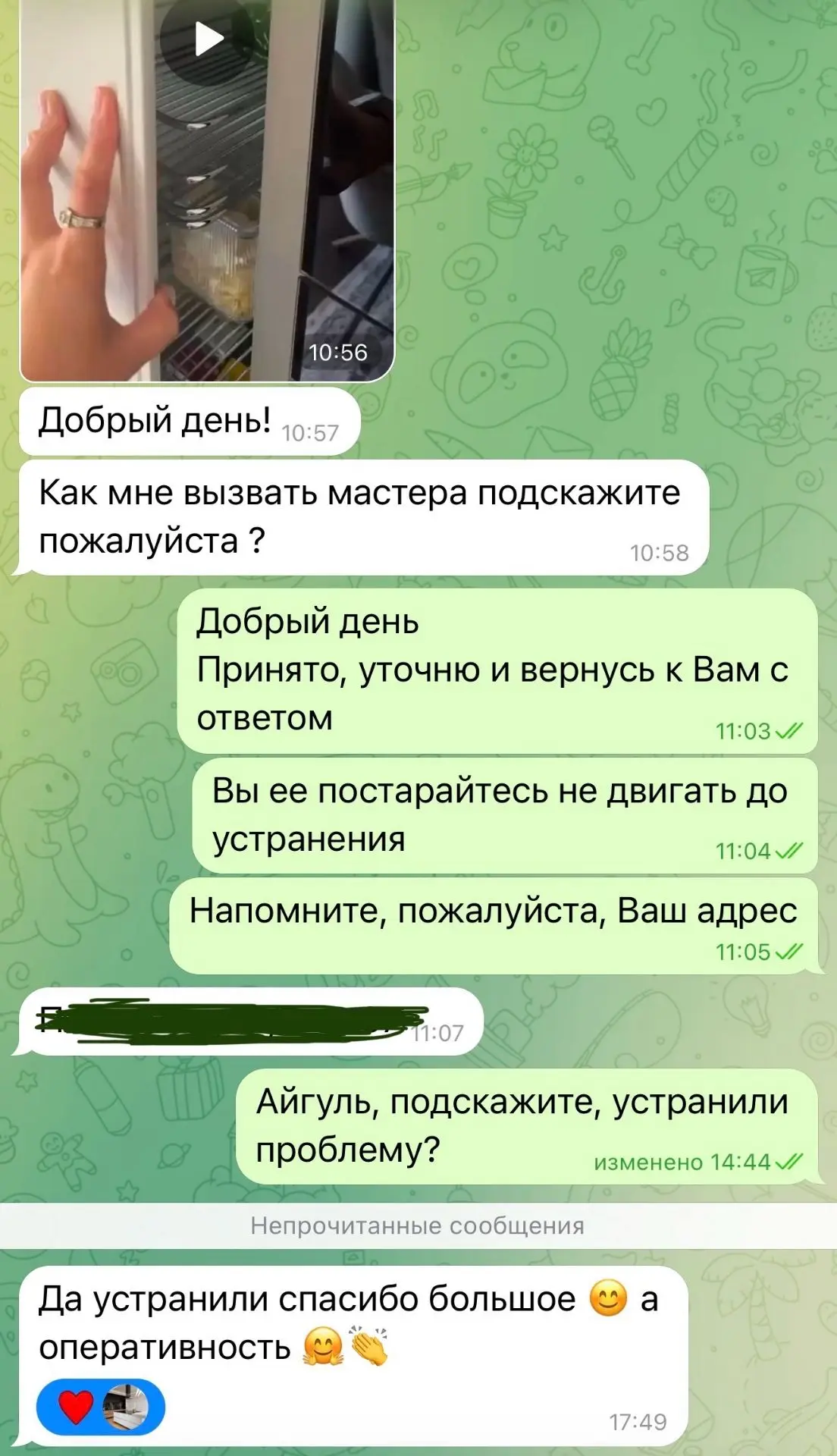 Без лишних слов про то,
что значит сервисное обслуживание на всь срок службы мебели для наших заказч