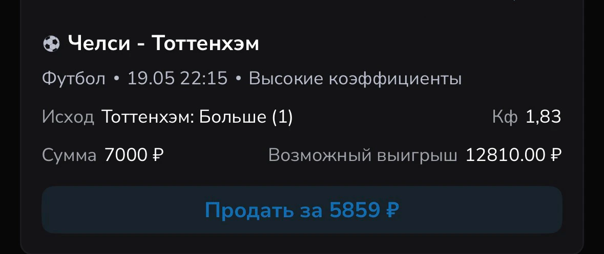 ⚽ФУТБОЛ / АНГЛИЯ🏆