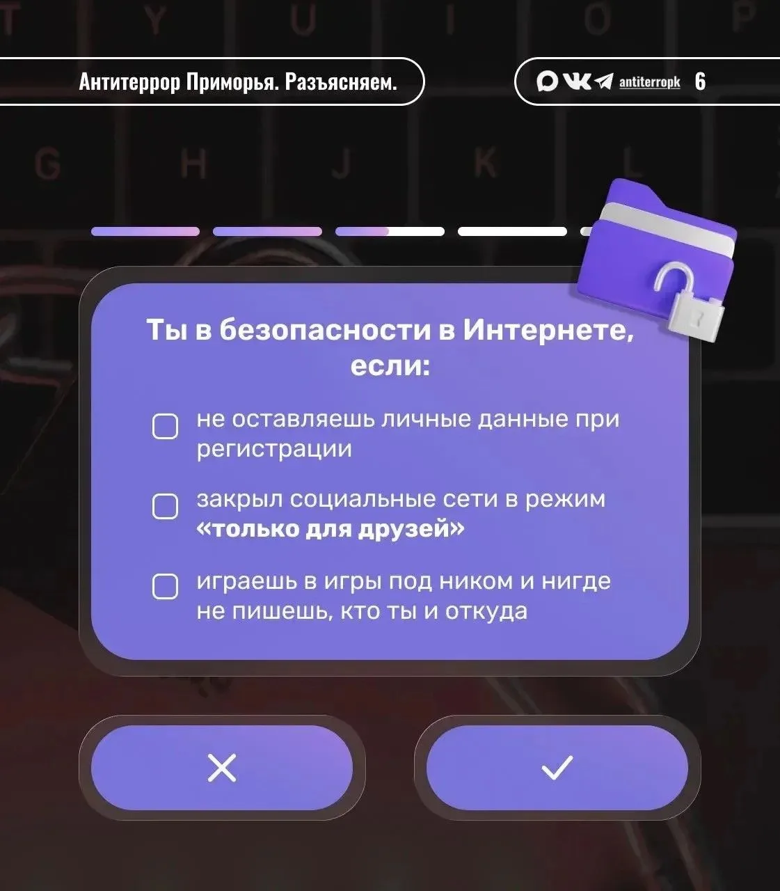 Играешь в майнкрафт?