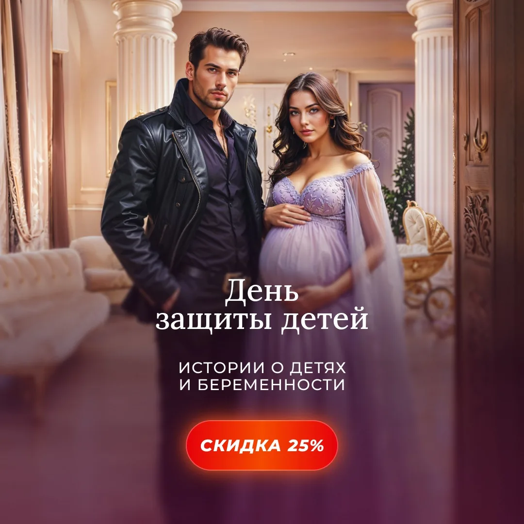 🤱🏼 День защиты детей!