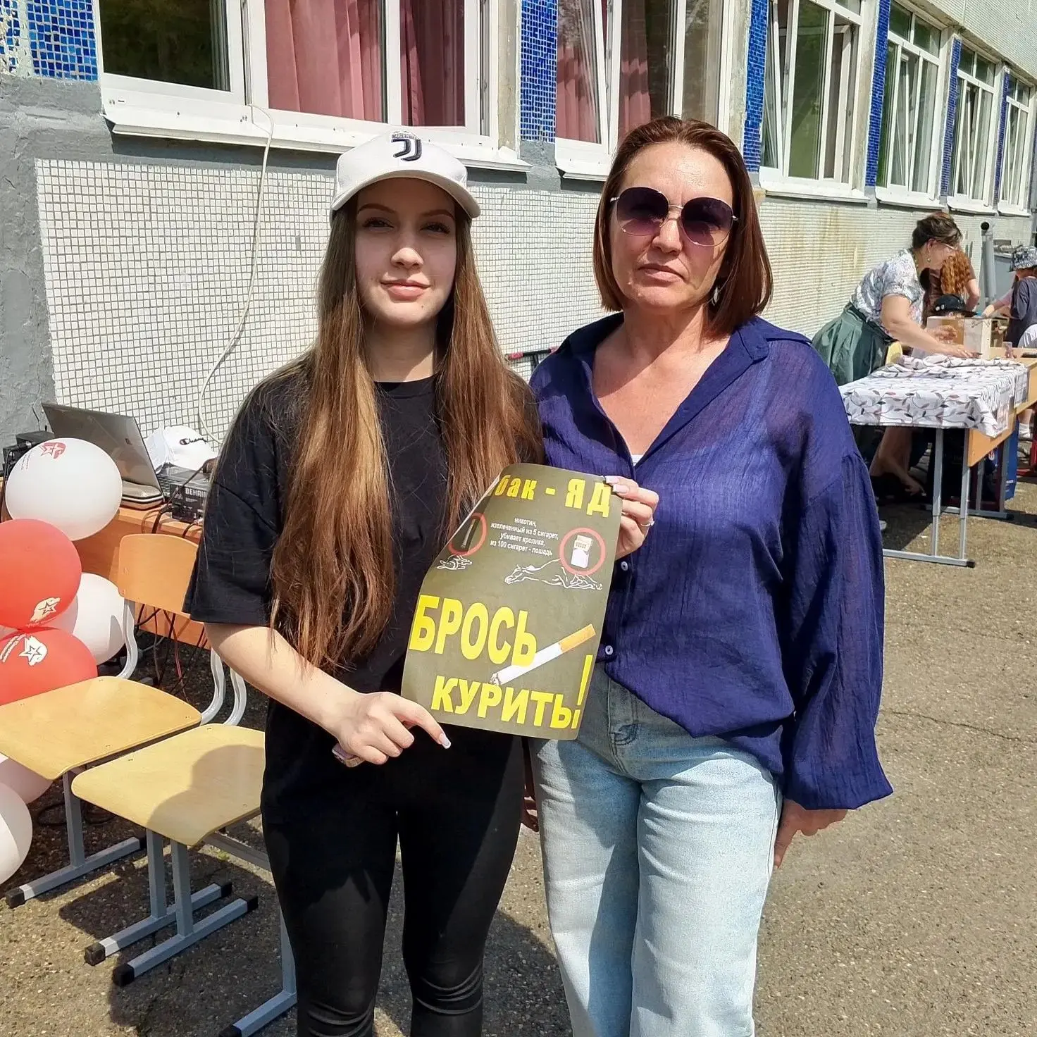 В рамках Международного дня без табака сотрудники Центра развития творчества детей и юн...