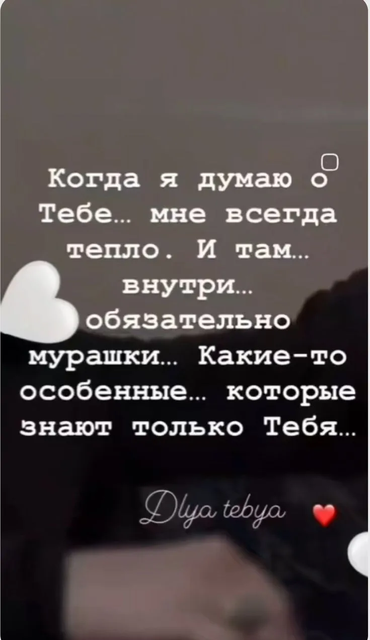 Для души ❤️